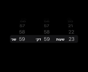 זמינות 24/7